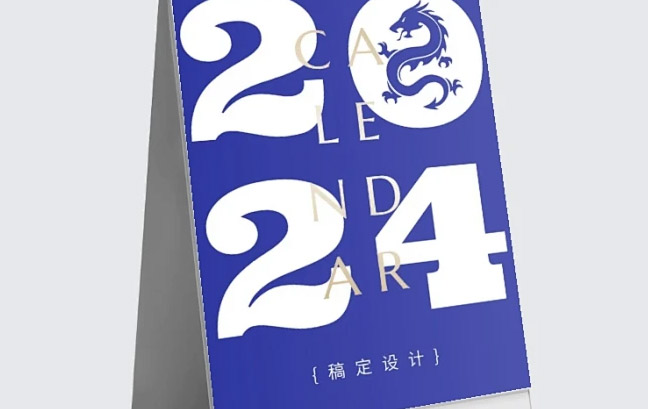 臺歷